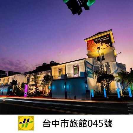 تايتشونغ Liti Motel المظهر الخارجي الصورة